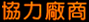 範例介紹