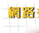 w{-hC鲣~qlӰ
