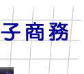 w{-hC鲣~qlӰ