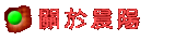 ᶧ