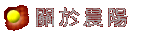 ᶧ