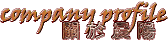 ᶧJ촺[]p