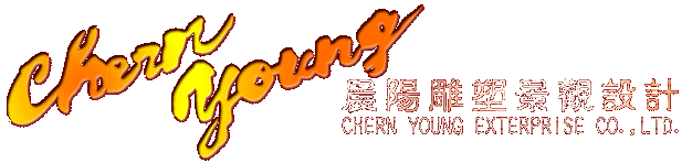 ᶧJ촺[]pCHERN YOUNG EXTERPRISE CO.LTD