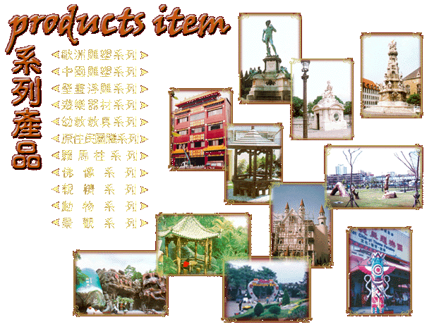 Product Menu